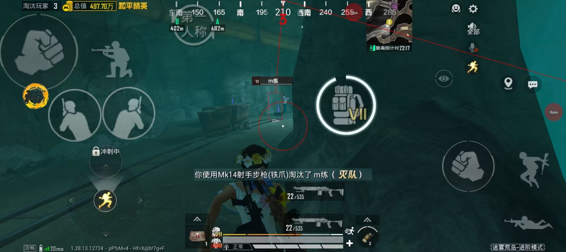 哪有和平精英外挂卖（和平精英外挂找谁）