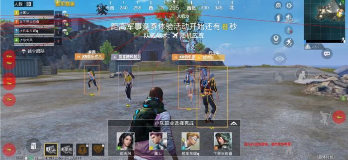 和平精英怎么找回外挂（和平精英一般怎么找外挂）